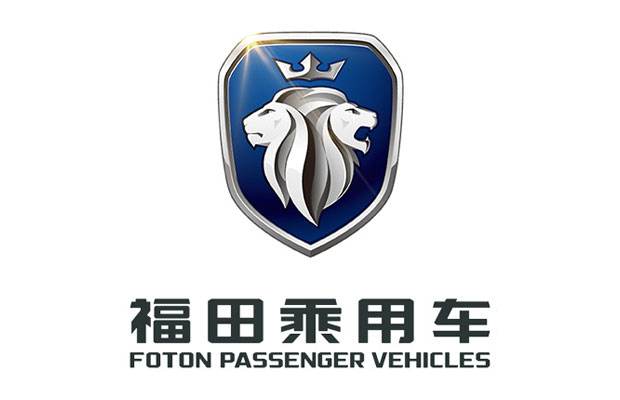 福田乘用车